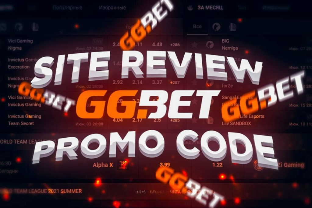 GGBet Referral Bonus